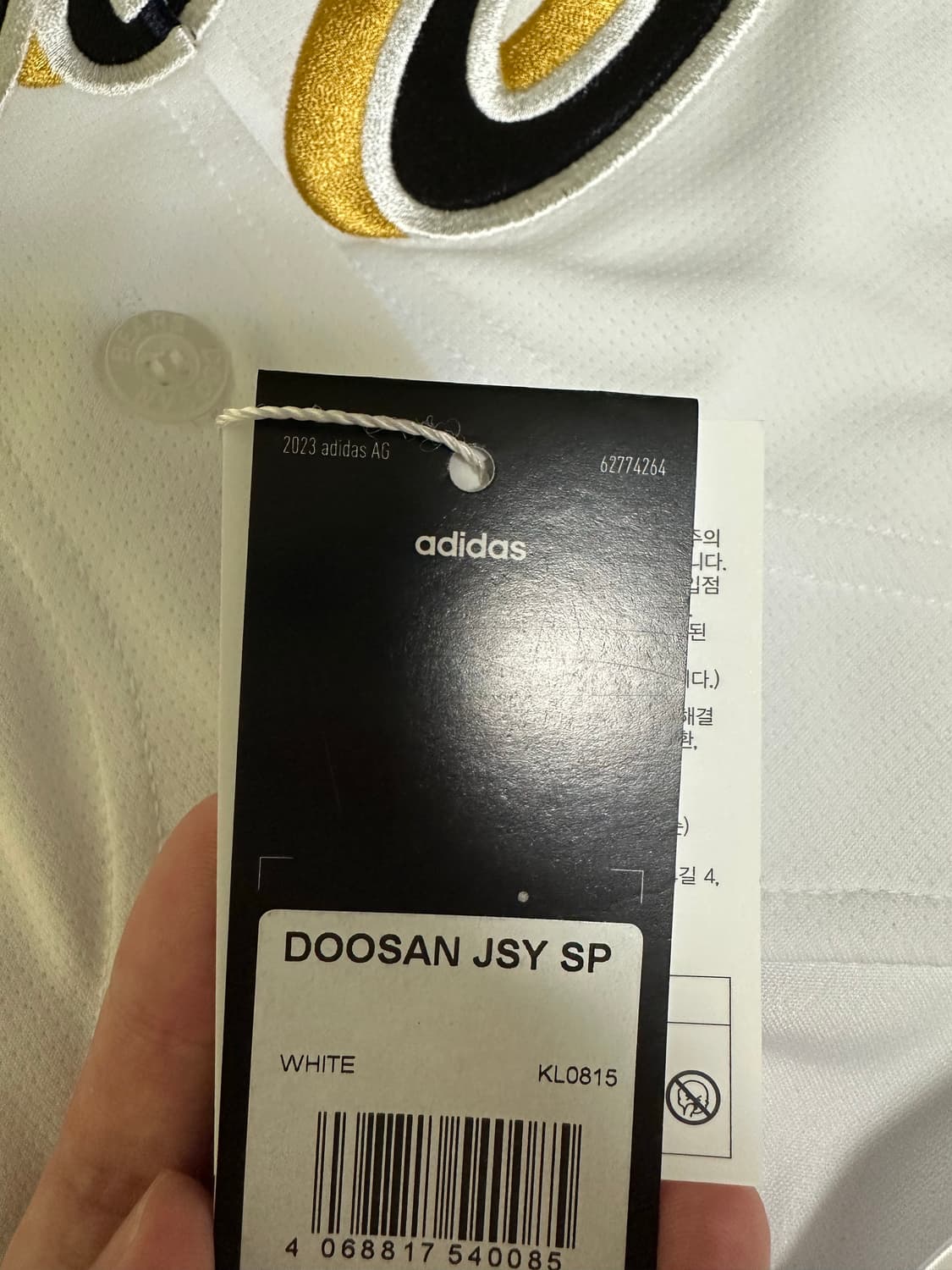 두산베어스 스페셜 유니폼 상품이미지4