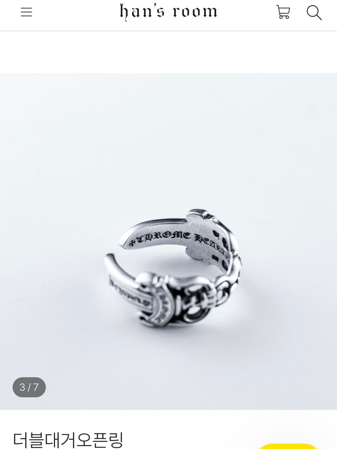 크롬하츠 실버 더블대거 오픈링 반지 상품이미지9