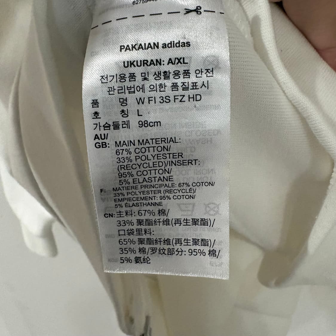 아디다스 화이트 후드 집업 상품이미지7