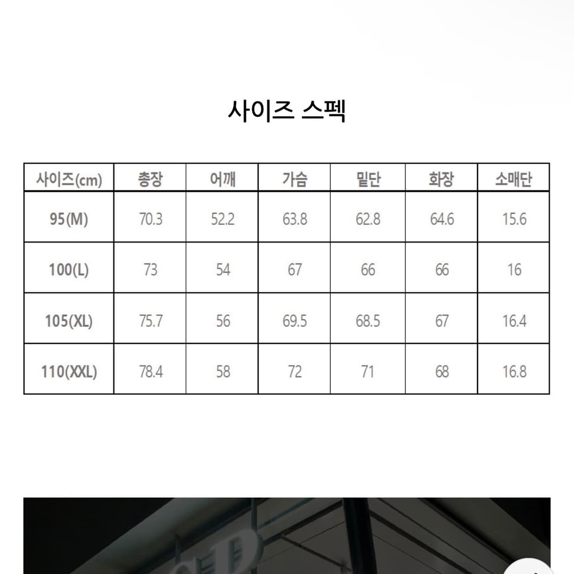 25FW C.P.컴퍼니 디디쉘 디테처블 후드 다운 자켓 M 상품이미지3