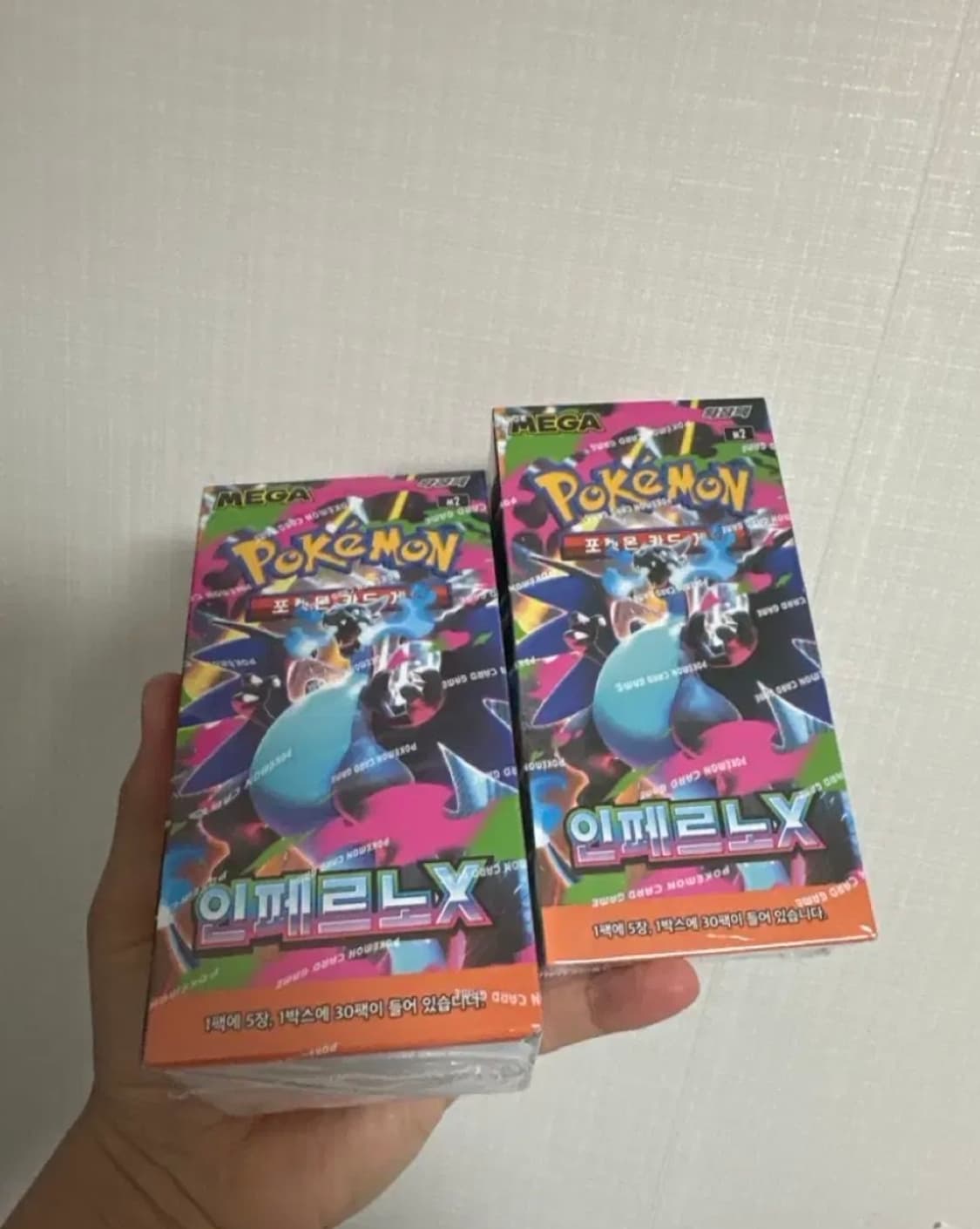 인페르노X 2박스 팔아요 상품이미지1