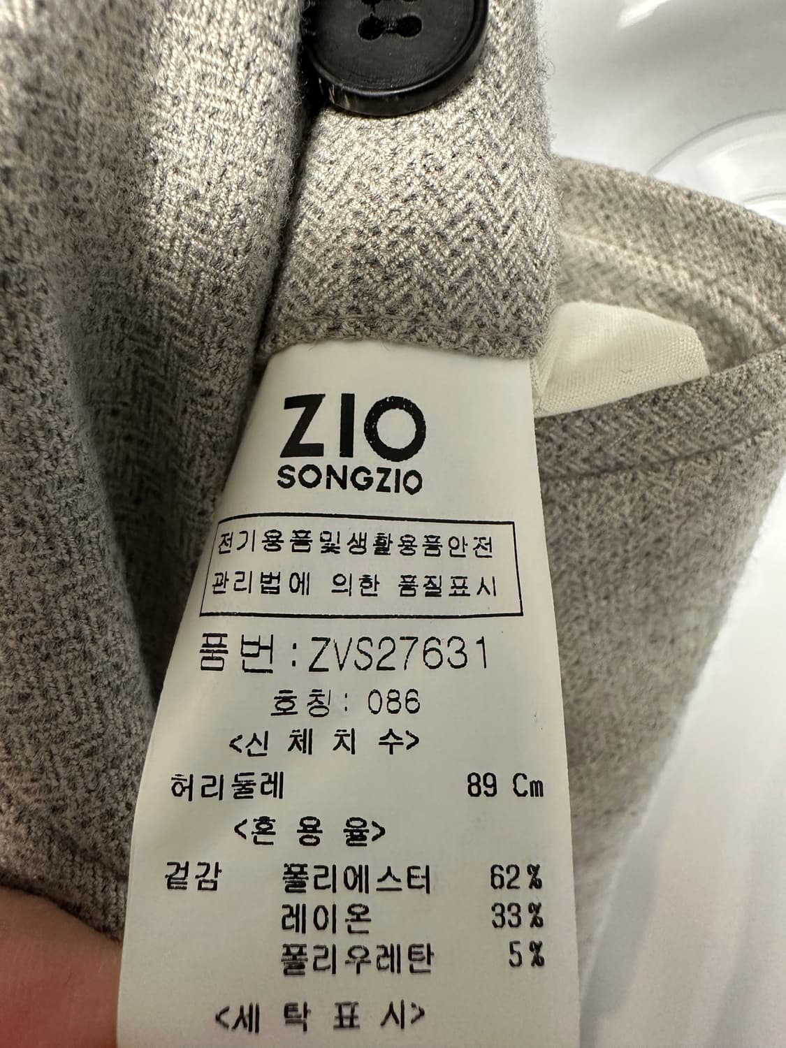 지오송지오 그레이 웜 팬츠(86) 상품이미지5