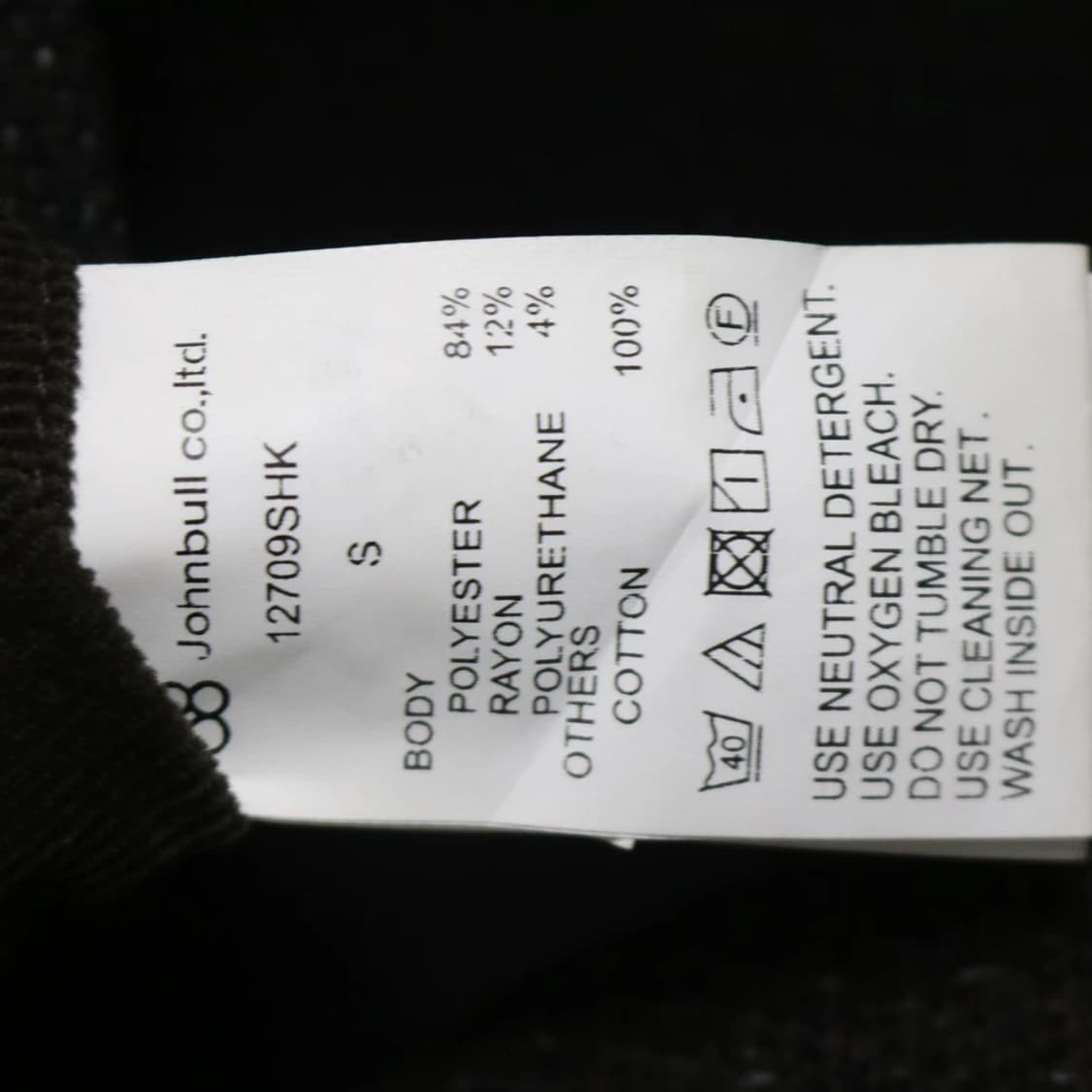 존 불 싱글 자켓 63804 상품이미지8