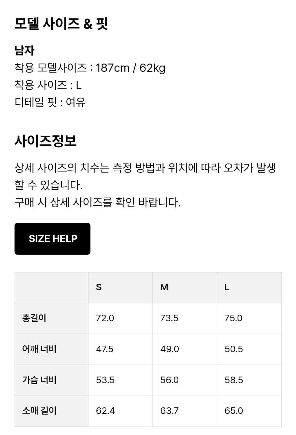 [L] 쿠어 가먼트 워시드 린넨 블렌드 블레이저 상품이미지4