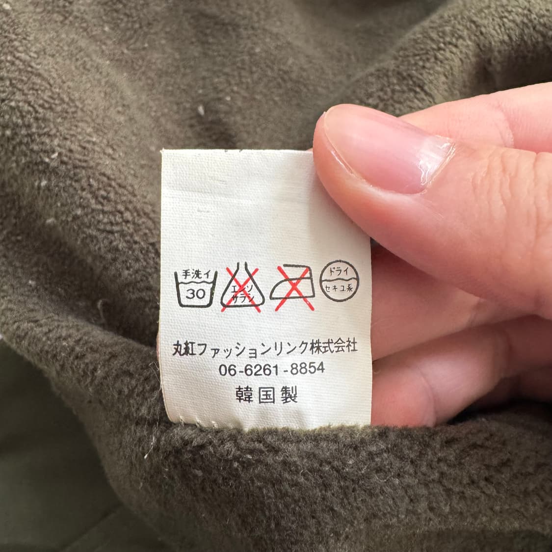 ECKO UNETO 일본빈티지 후드티 나일론 후드티 y2k후드티 m 90 상품이미지8