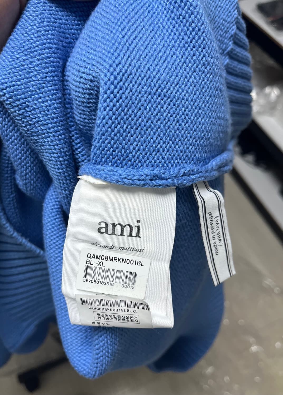 아미 니트 상품이미지7