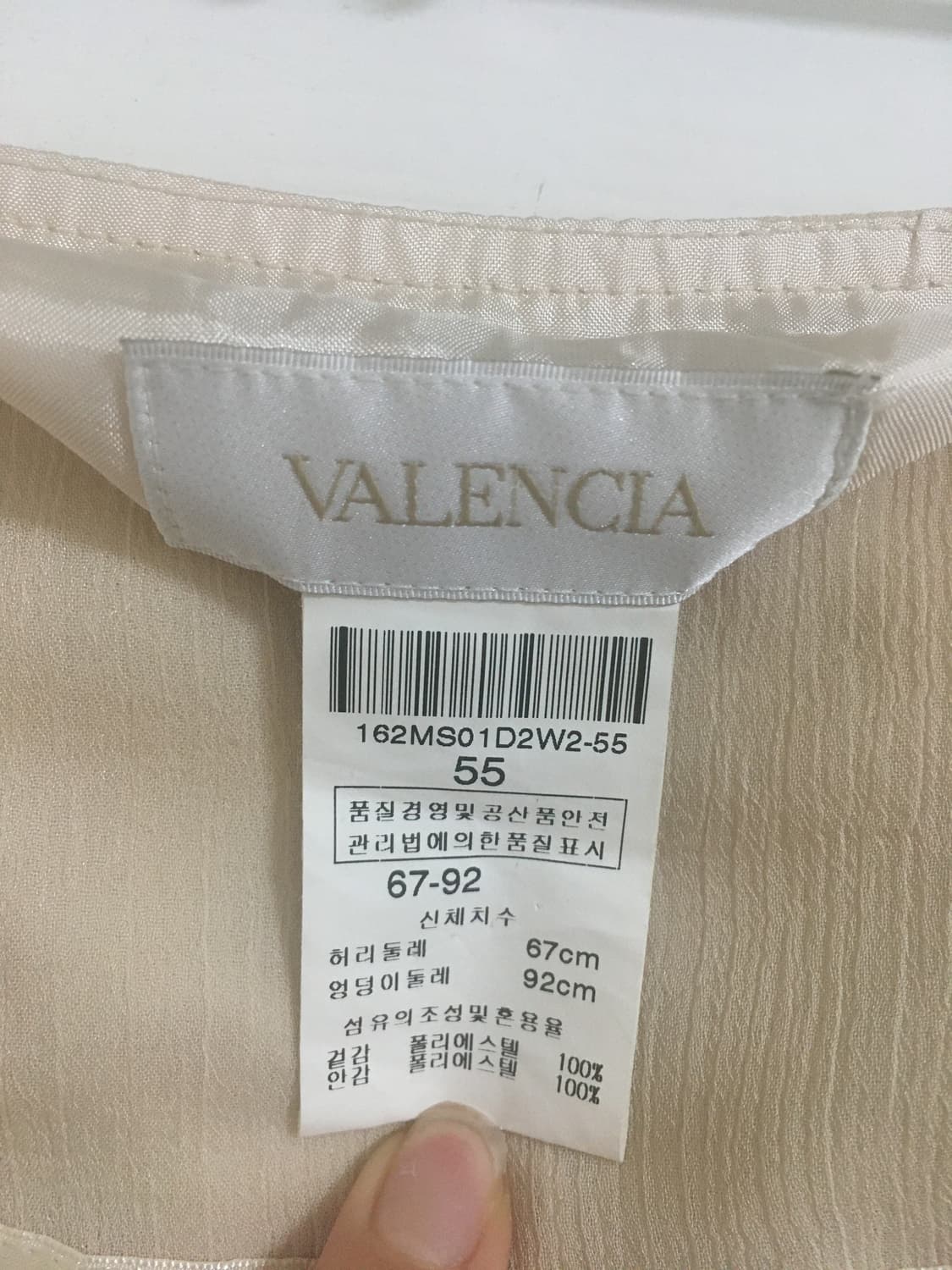 빈티지 y2k 미디 스커트 상품이미지2