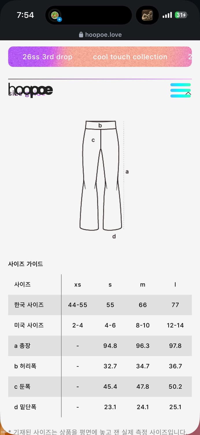 hoopoe 도트 레깅스 상품이미지4