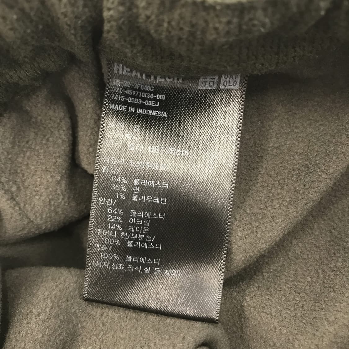 유니클로 히트텍 기어팬츠 카키올리브 [S] 상품이미지4