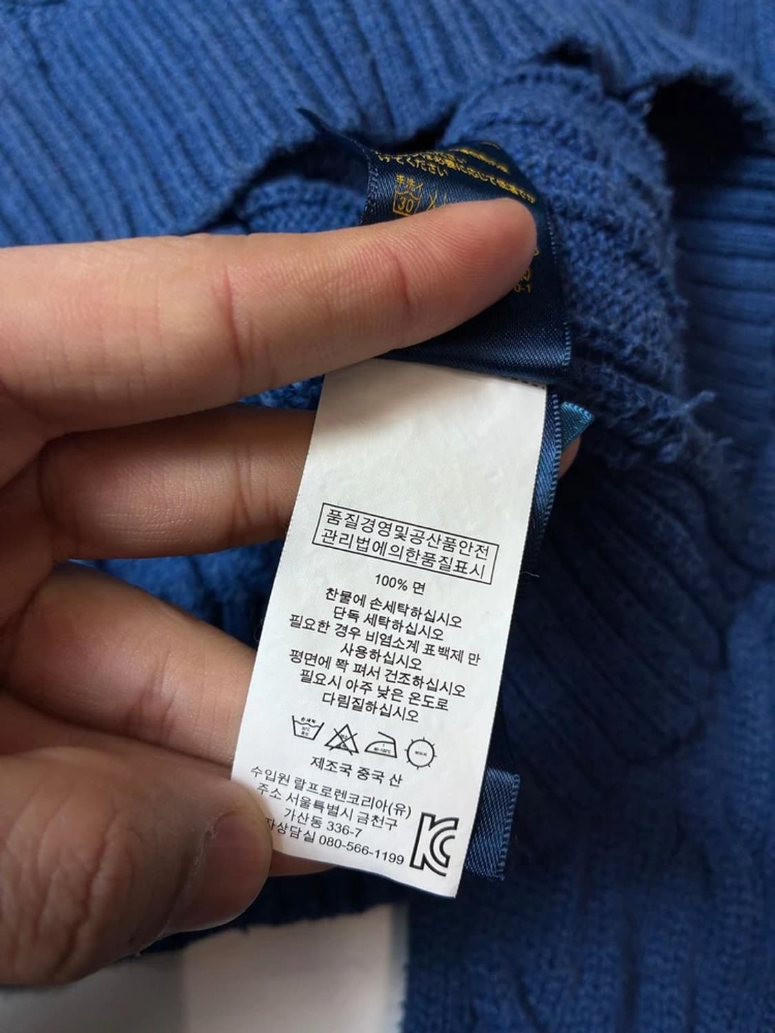 폴로 랄프로렌 시그니처 포니 케이블 니트 PN8642 상품이미지6