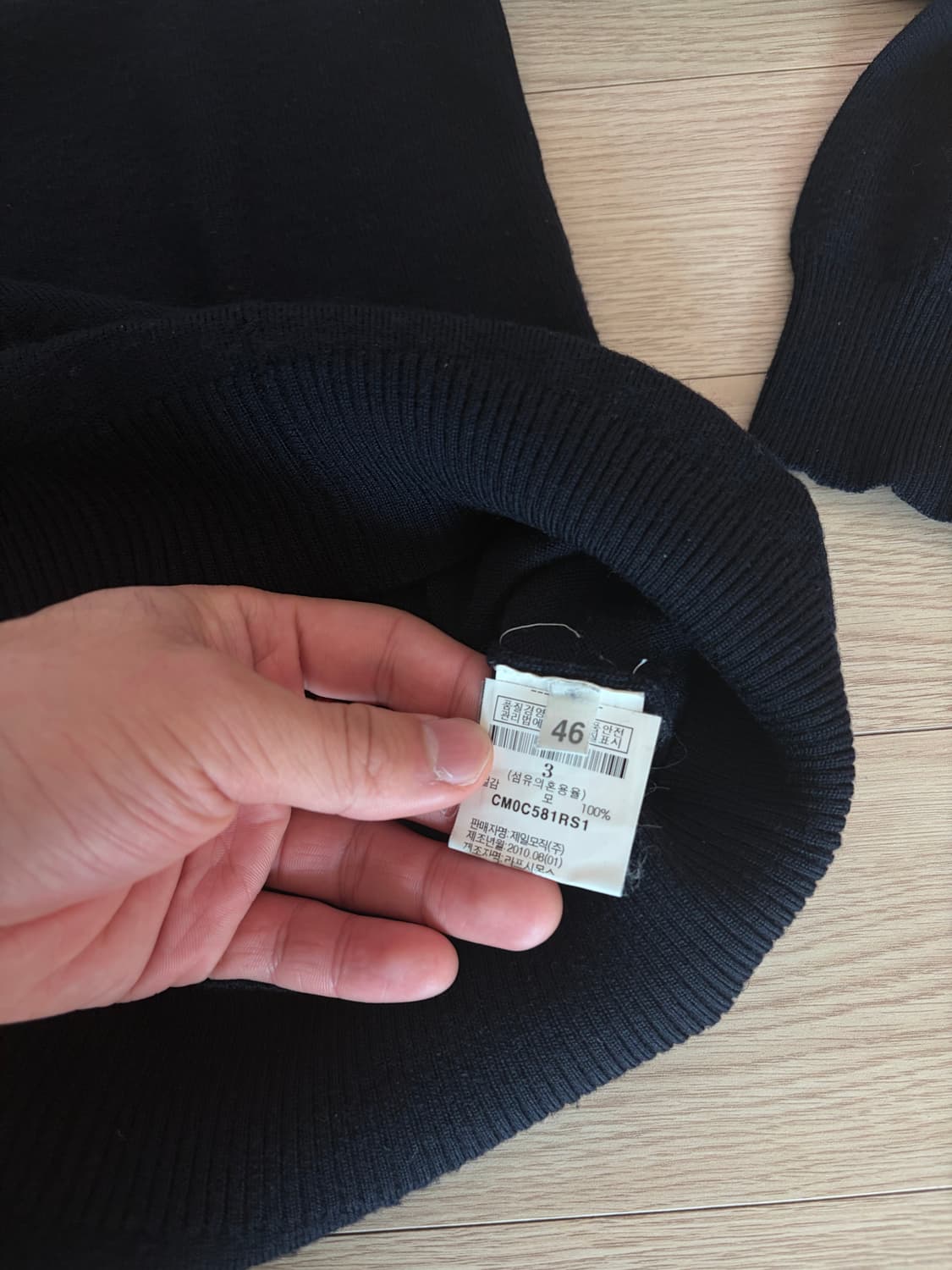 Raf Simons High neck knit sweater 상품이미지4