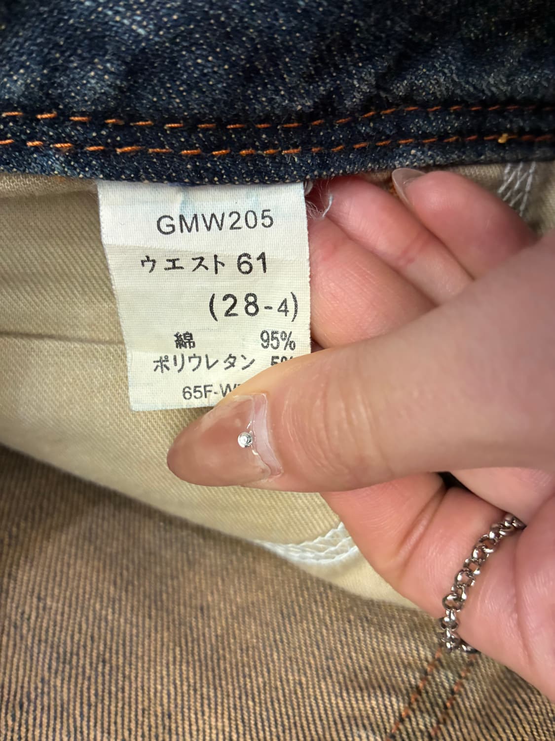 28)Japanese vintage 여성 로우라이즈 부츠컷 데님팬츠 상품이미지6