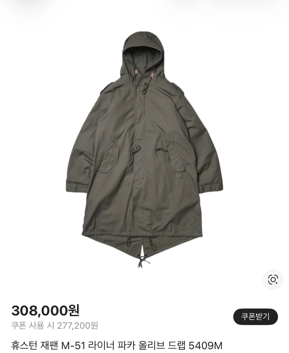 휴스턴 제펜 M51 피쉬테일 파카(+안감) S(100-105) 상품이미지1