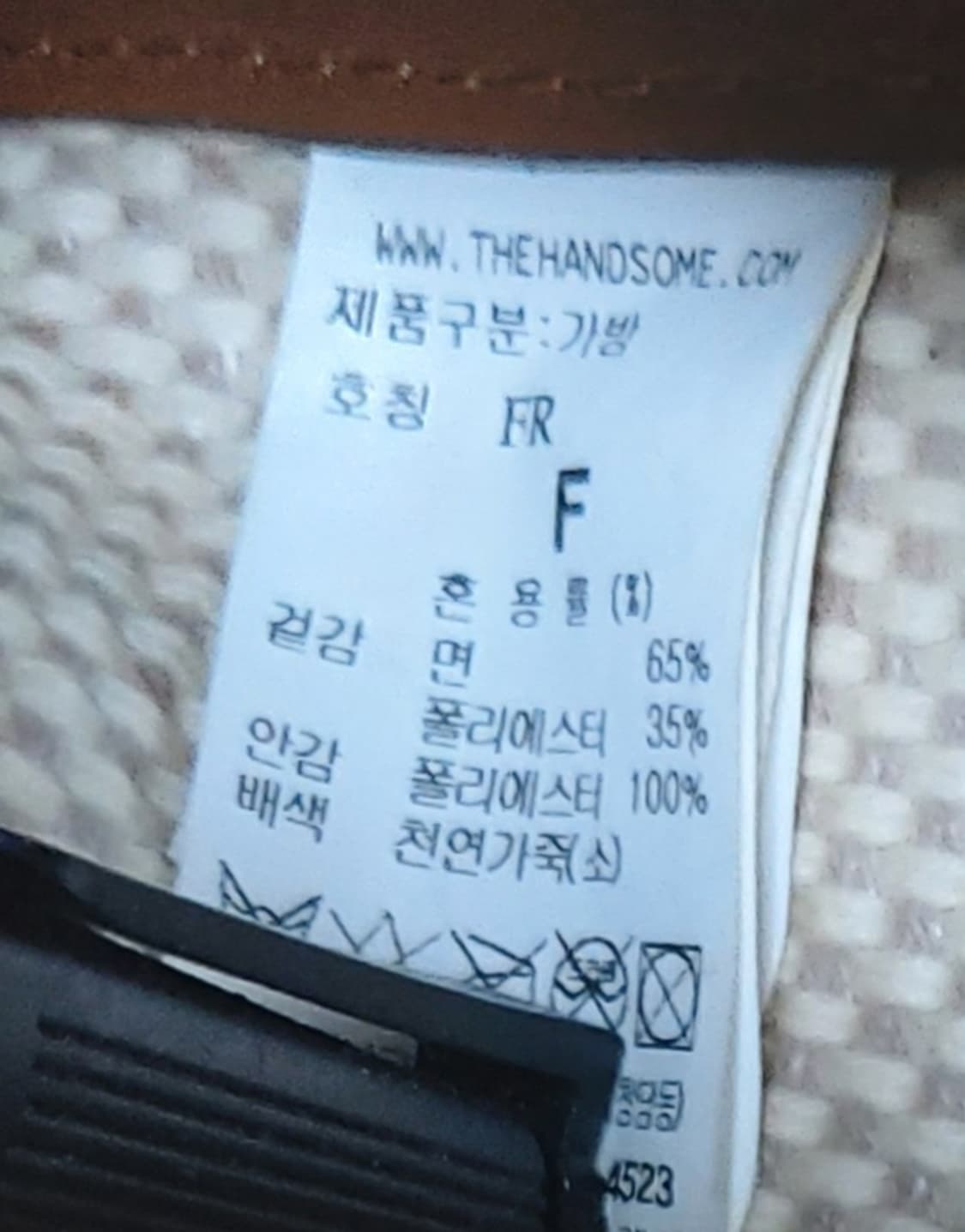 한섬 덱케 DECKE 버킷백 상품이미지9