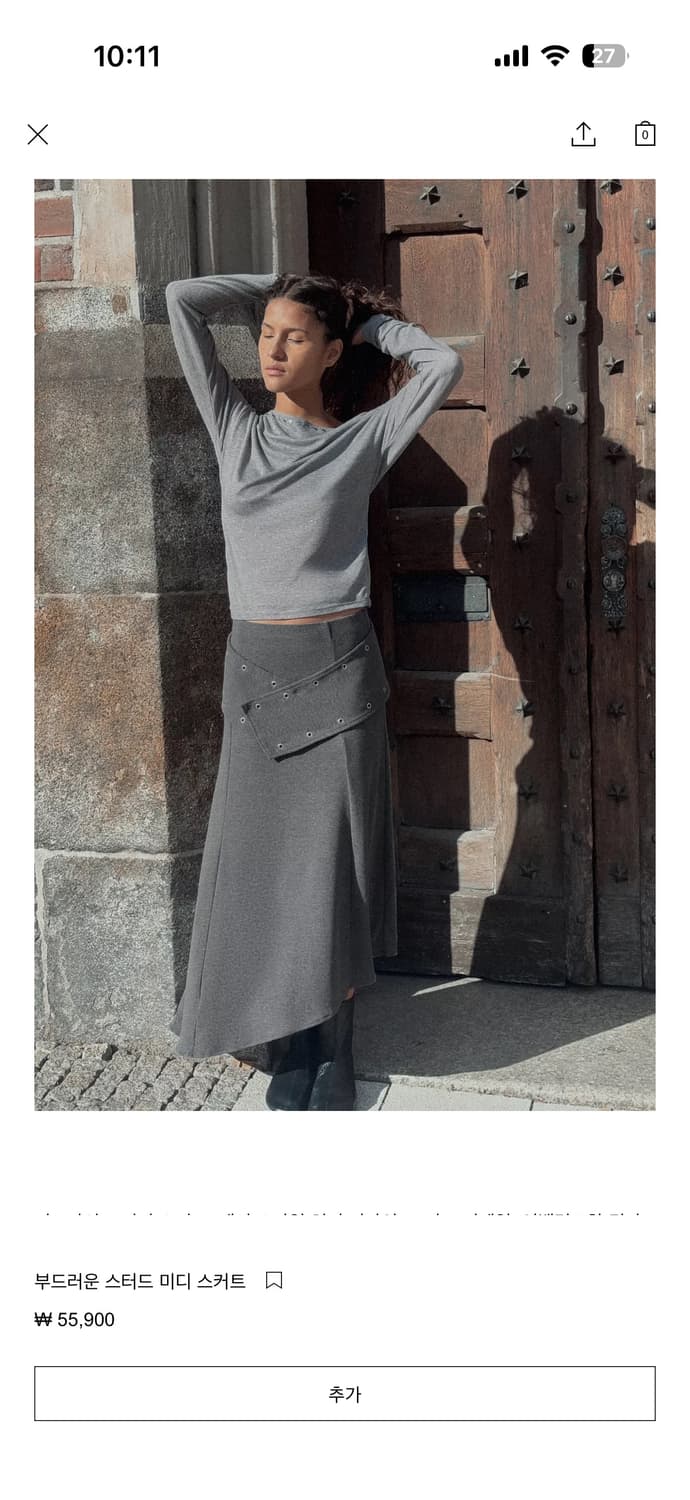 자라 스커트 m 상품이미지1