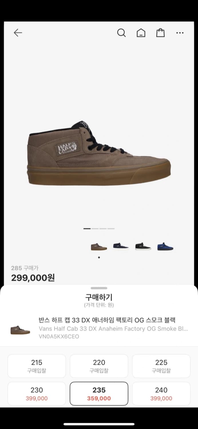 반스 하프 캡 33 DX 애너하임 팩토리 OG 스모크 블랙 상품이미지1