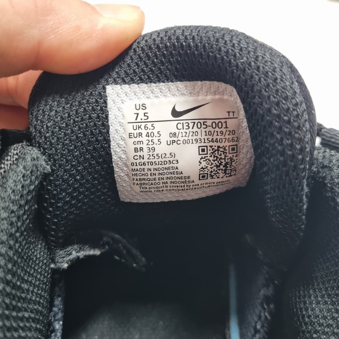 NIKE AIR MAX 95 트리플블랙 - 255 상품이미지10