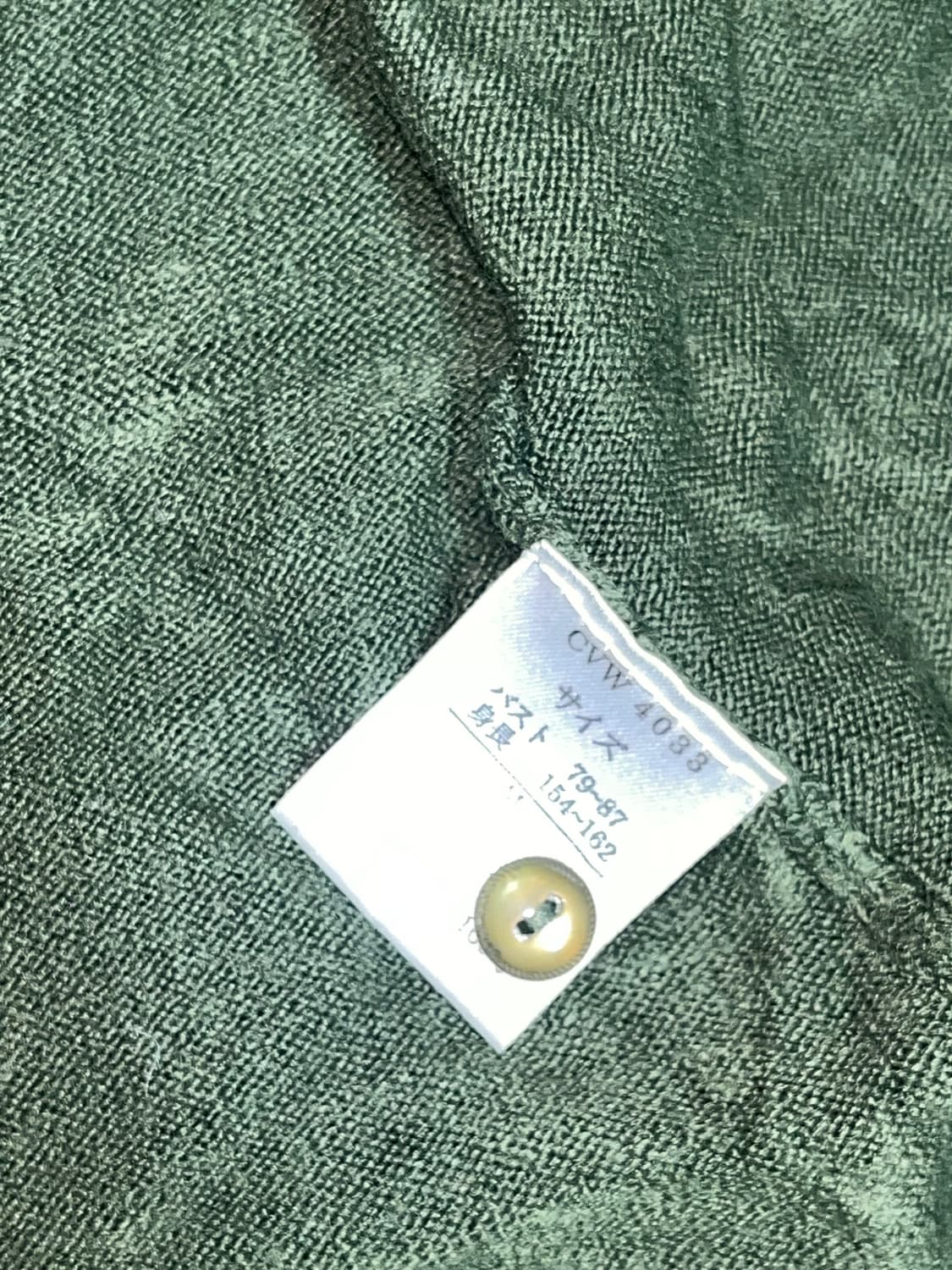 일본 빈티지 가디건 상품이미지3