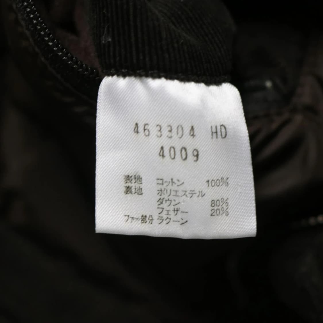 폴 스미스  골덴 야상 다운 자켓 62048 상품이미지9