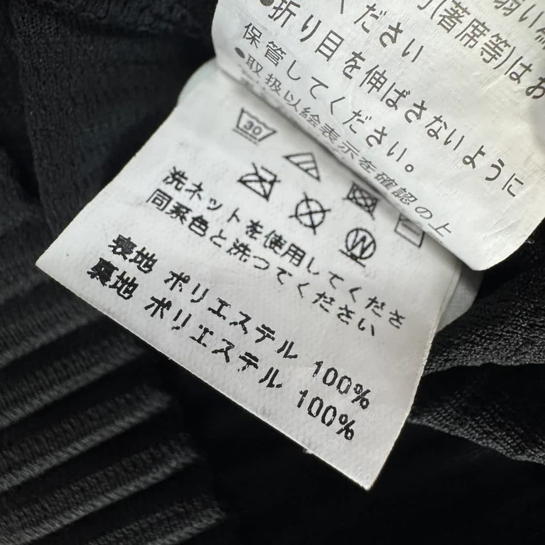이세이미야케 옴므플리셰 플리츠 폴로 셔츠 상품이미지4