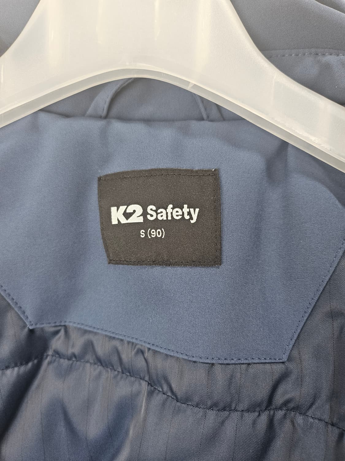 K2 Safety 새우깡 농심 작업복 패딩자켓 S(90) 새제품 상품이미지10