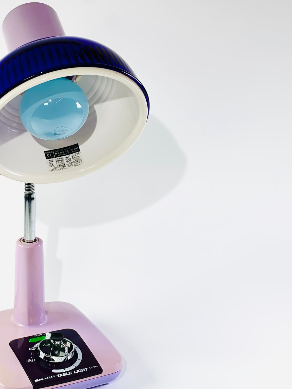 SHARP LS-912 table lamp 보라색 탁상 조명 램프 상품이미지3
