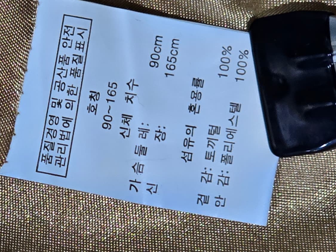 Leopard 토끼털 퍼 코트 상품이미지3