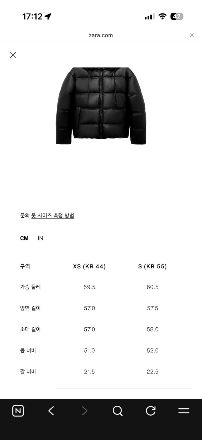 자라 페이크 래더 워퍼푸르프 바람막이 패딩 아노락 상품이미지5