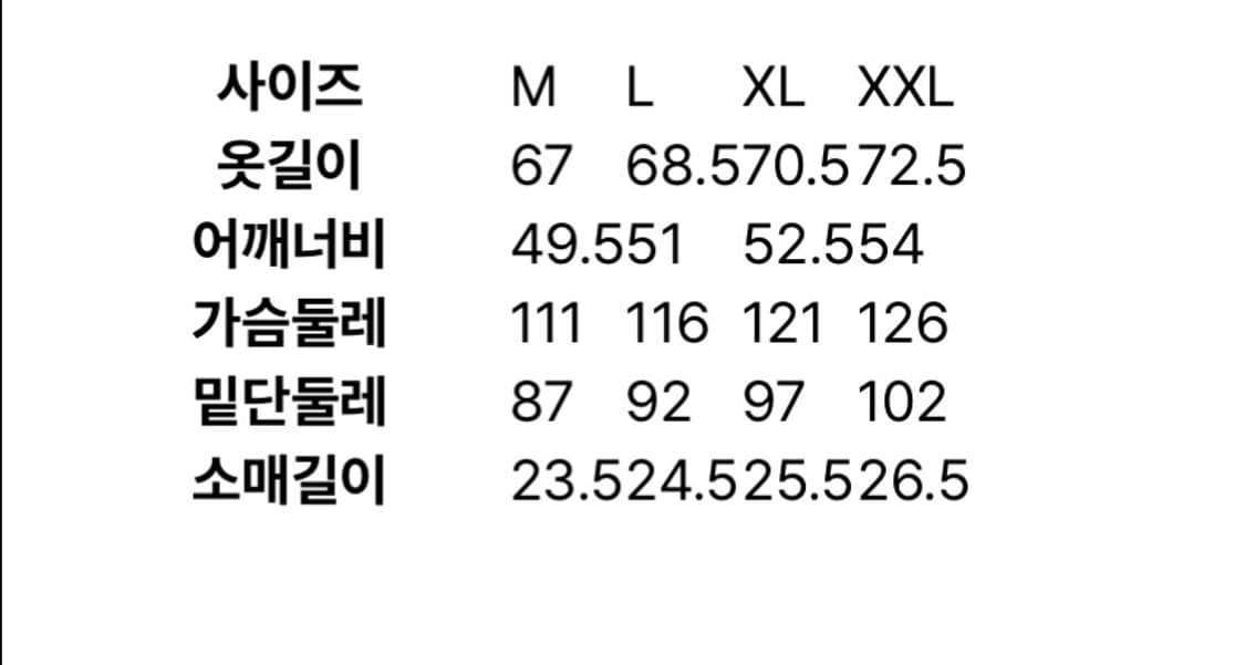 에잇세컨즈 반팔니트 상품이미지4