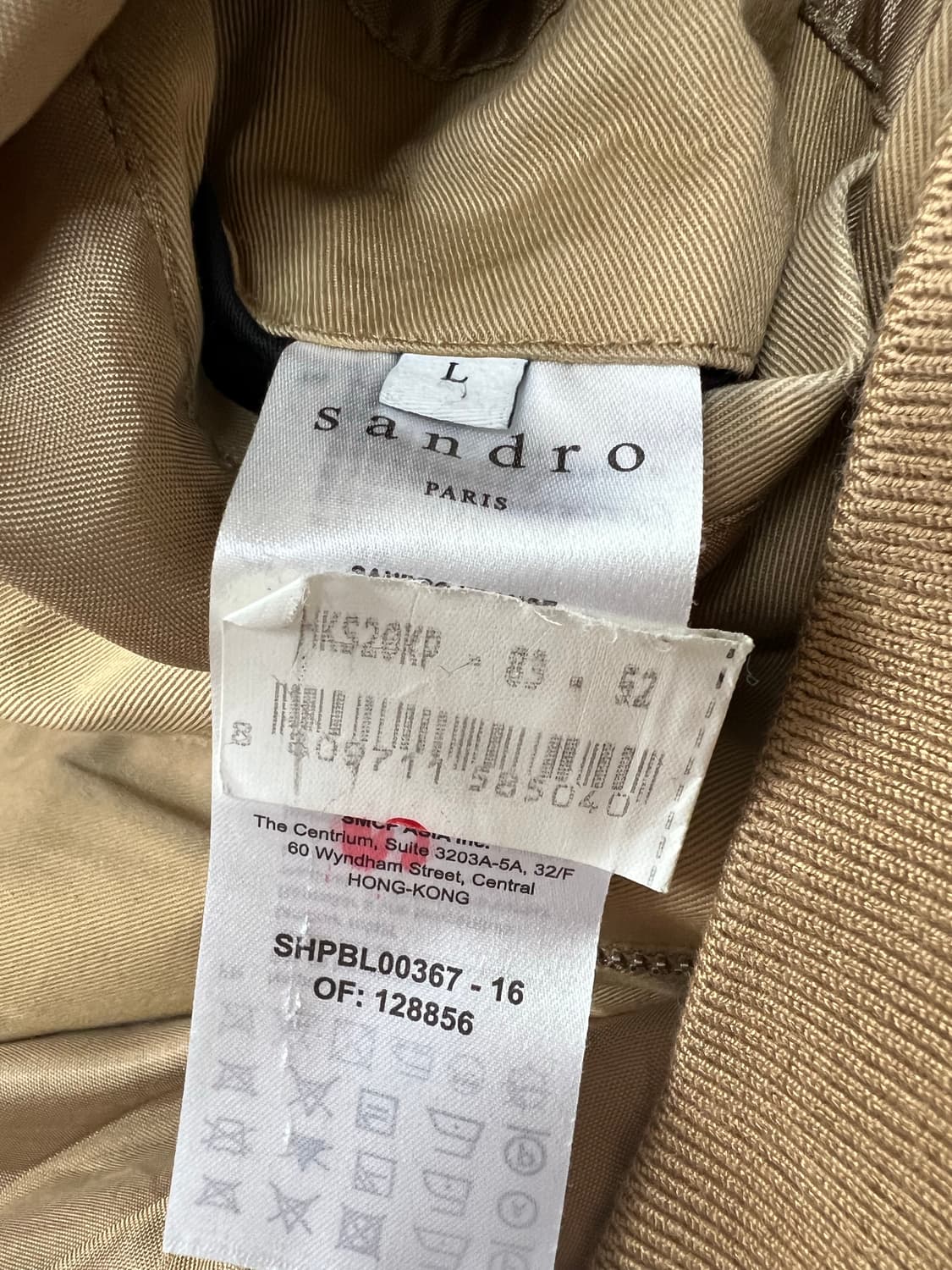 산드로 봄버 자켓 상품이미지4