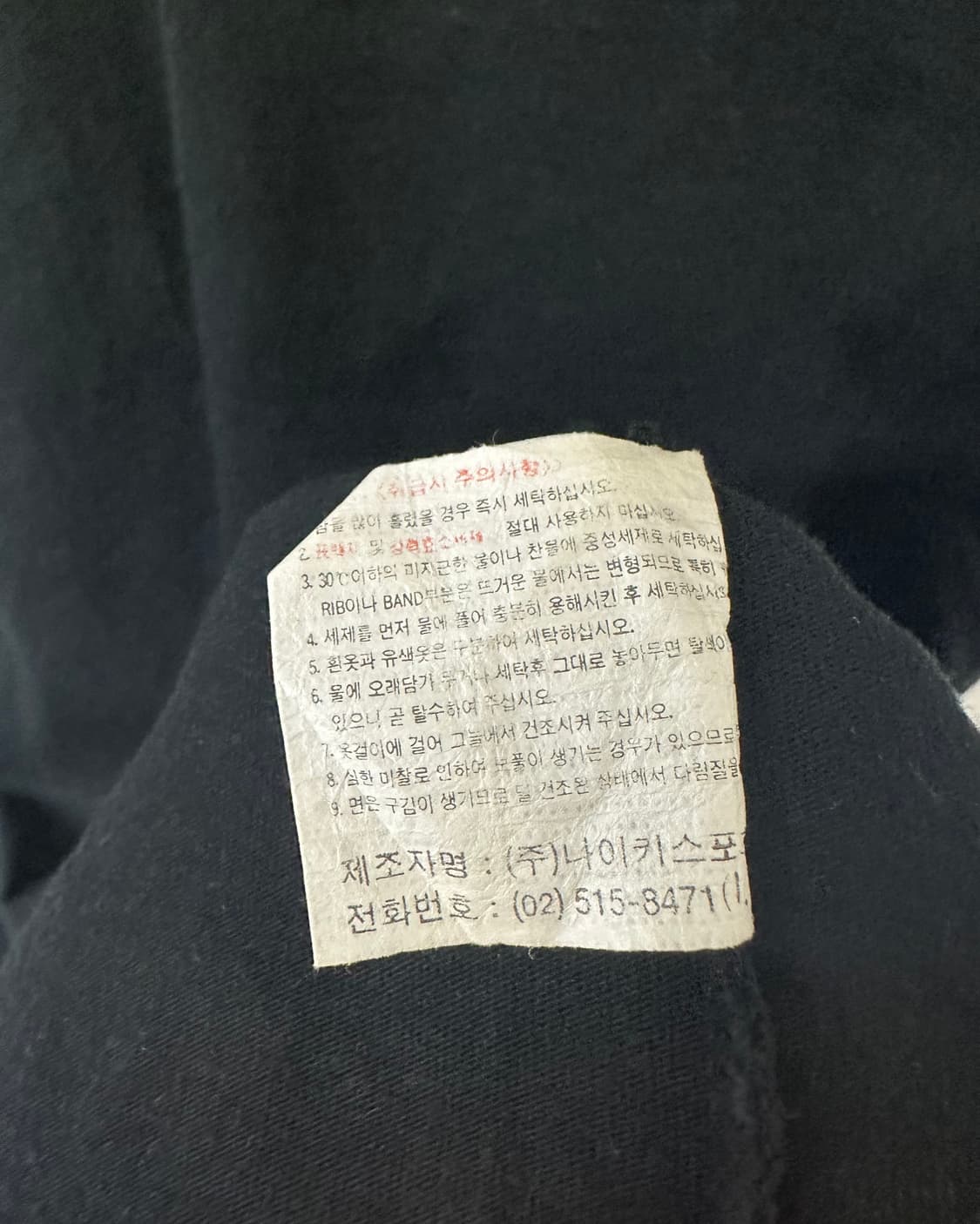 (95)90'S 나이키 코리아 반팔-M2165 상품이미지5