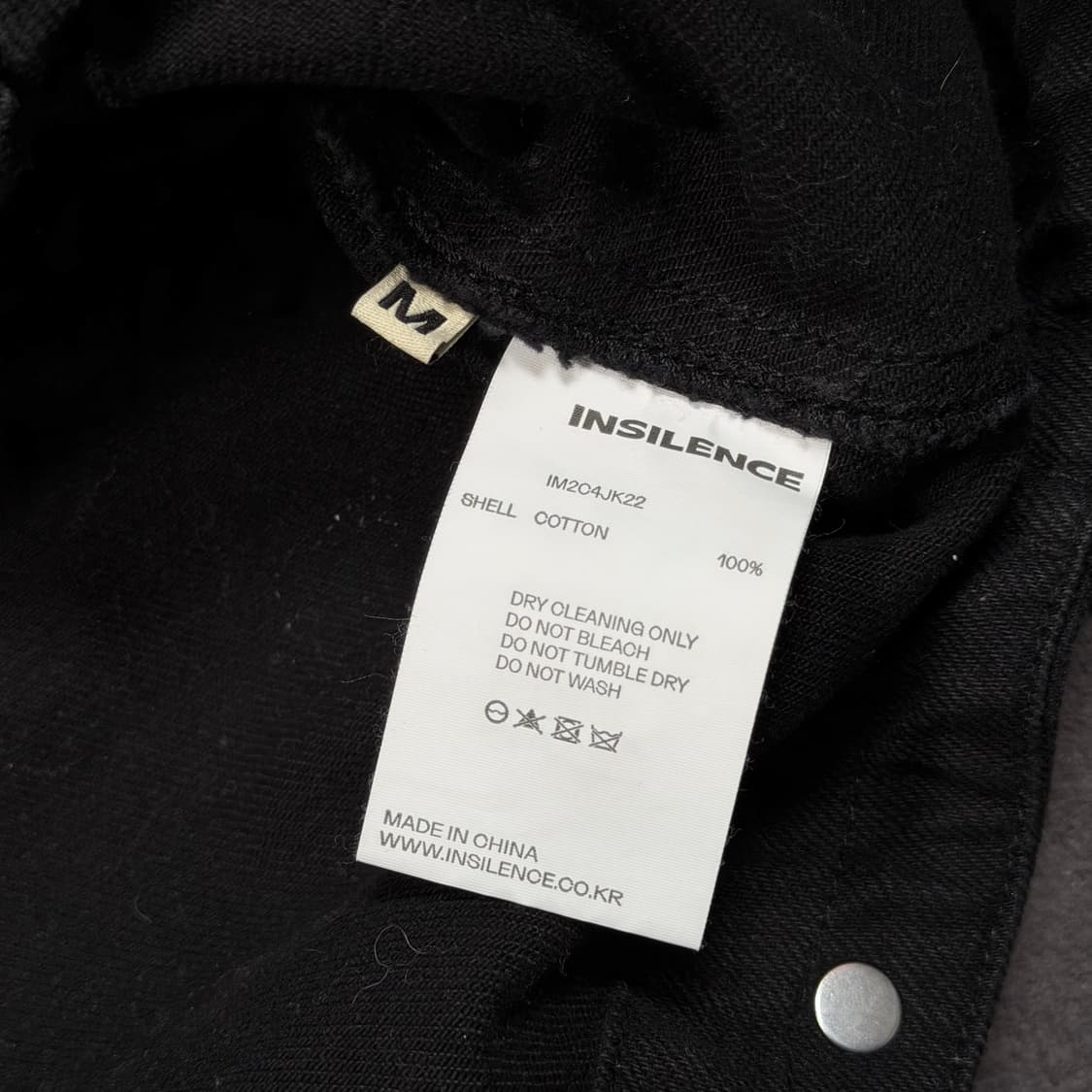 INSILENCE 인사일런스 패널 컨스트럭션 데님 집업 자켓 상품이미지6