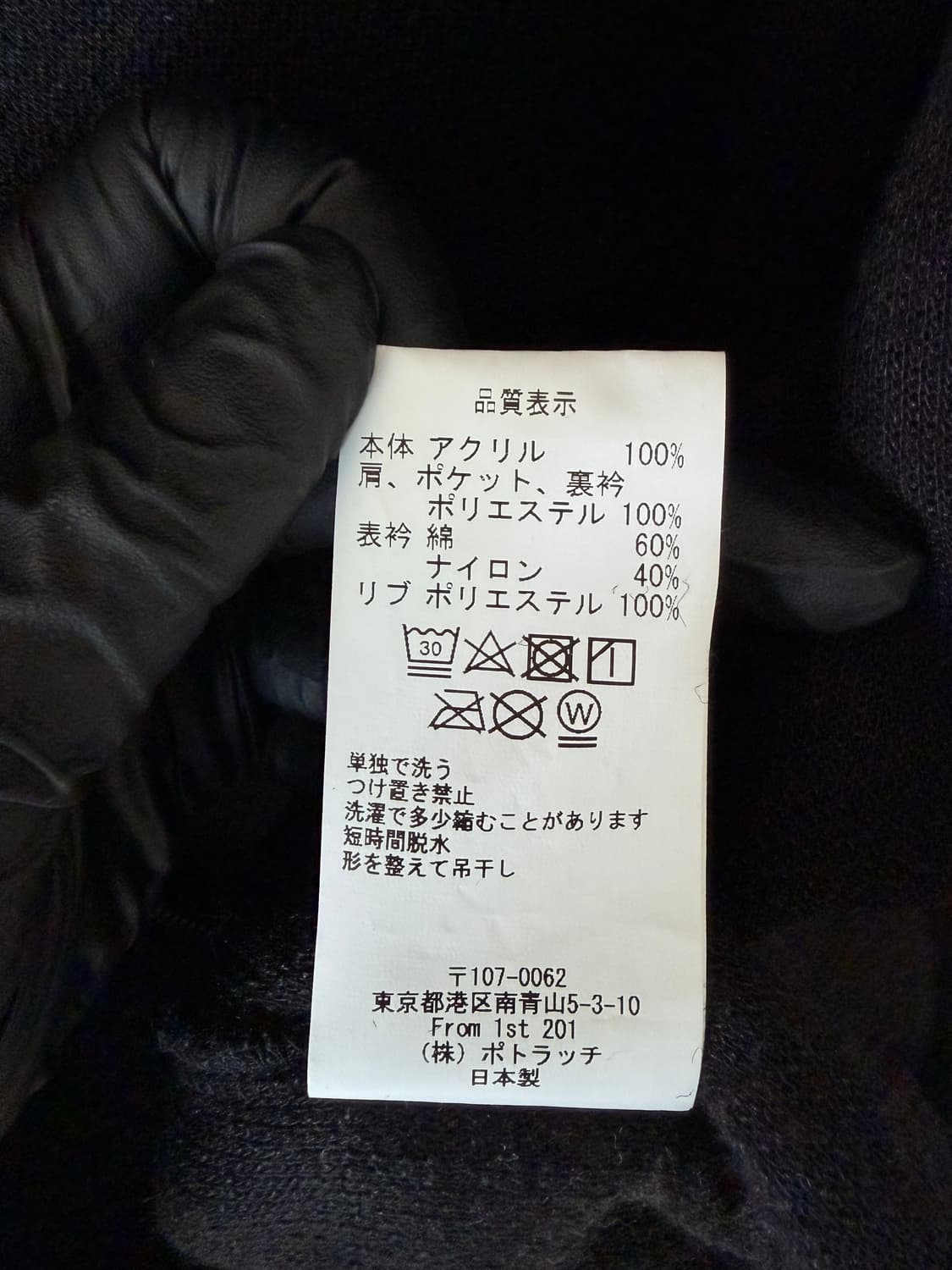 19SS 카브엠트 C.E PANEL FLEECE ZIP UP 상품이미지6