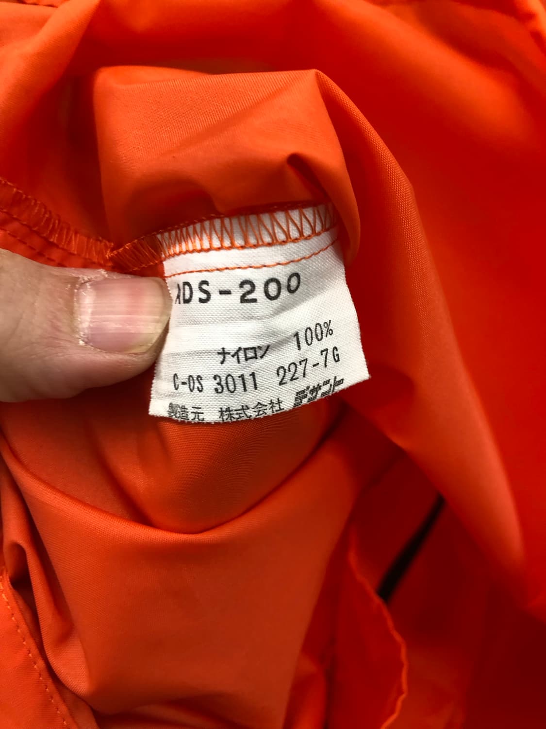 80s 아디다스 바람막이 상품이미지5