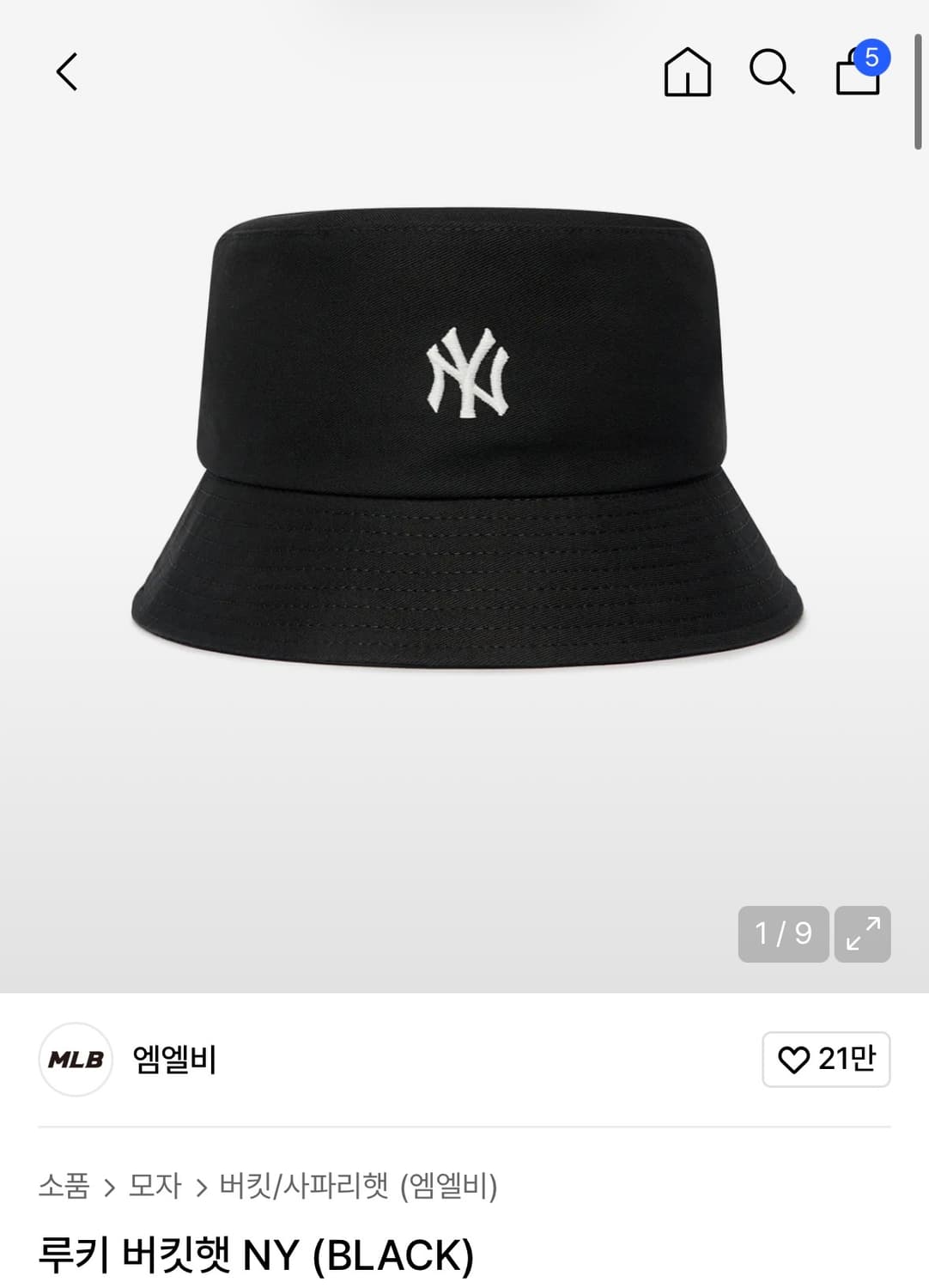 엠엘비 루키 버킷햇 NY black 상품이미지1