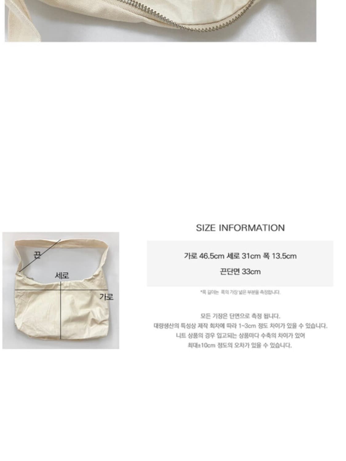 데일리쥬 볼브 숄더 백 상품이미지4