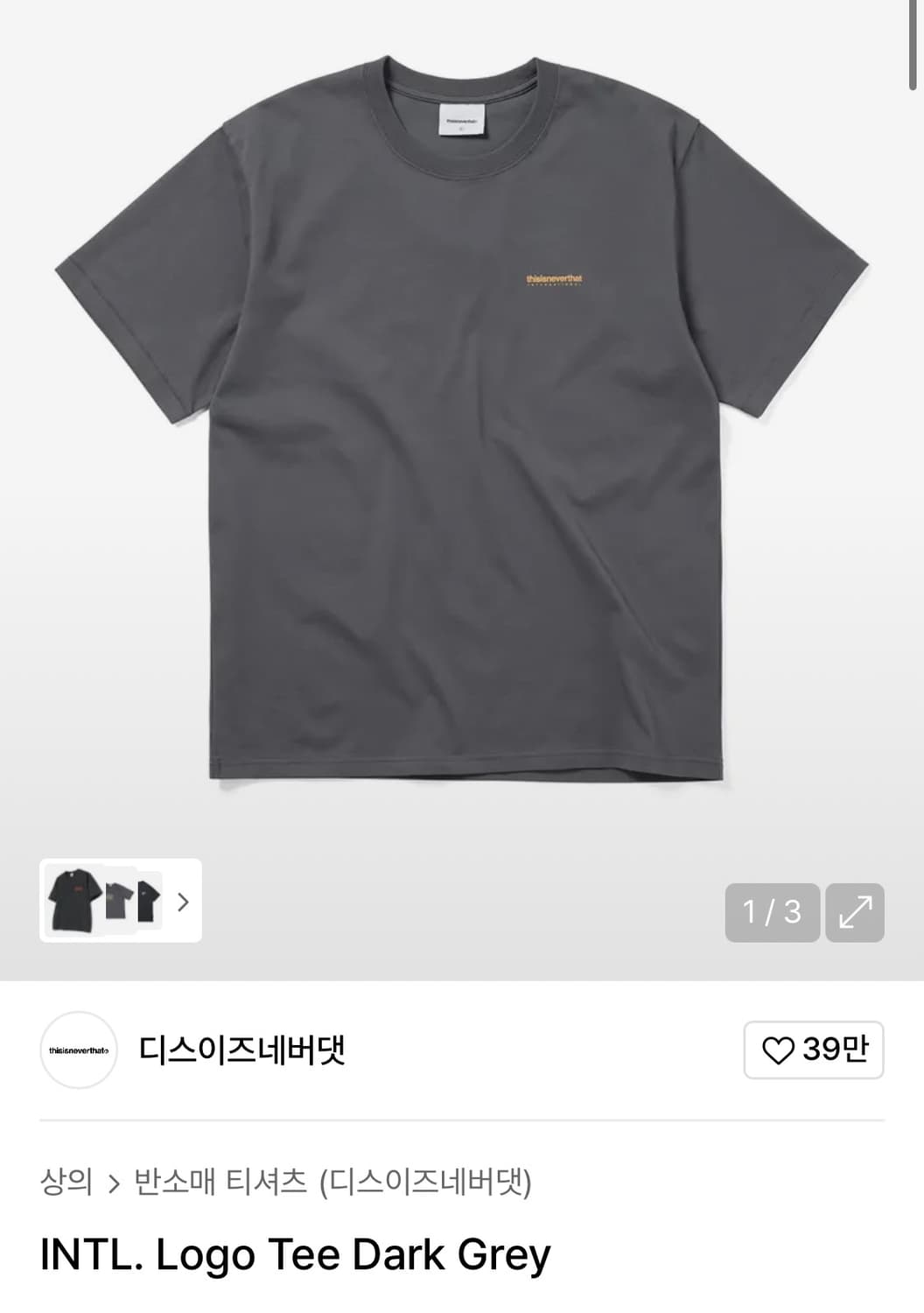 디스이즈네버댓 반팔 (XL) 상품이미지2