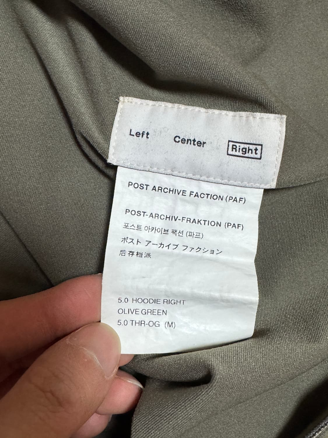 파프 5.0 후드 올리브그린 m 상품이미지6