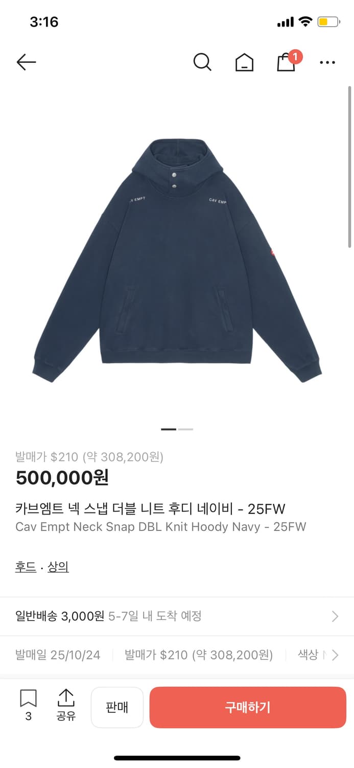 (새상품) 카브엠트 넥 스냅 후디  m사이즈  상품이미지1