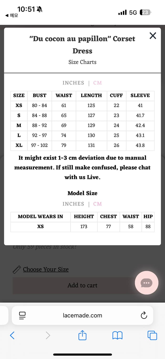 Lacemade 레이스메이드 코르셋 드레스 S 상품이미지9