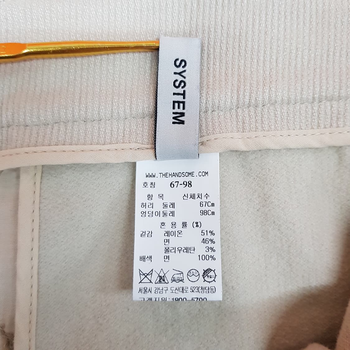 한섬 시스템 2021 세미배기핏 팬츠 67-98사이즈 상품이미지5