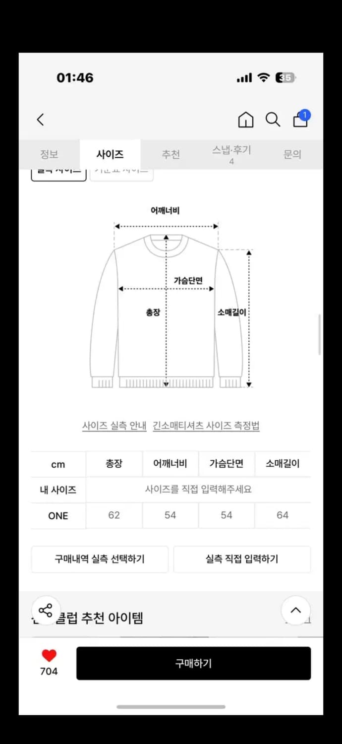 팬시클럽 ff스터드 후드티 블랙 무신사 상품이미지2