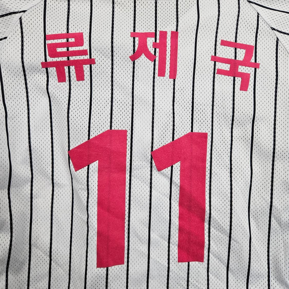 LG트윈스 류제국 유니폼 85 상품이미지5