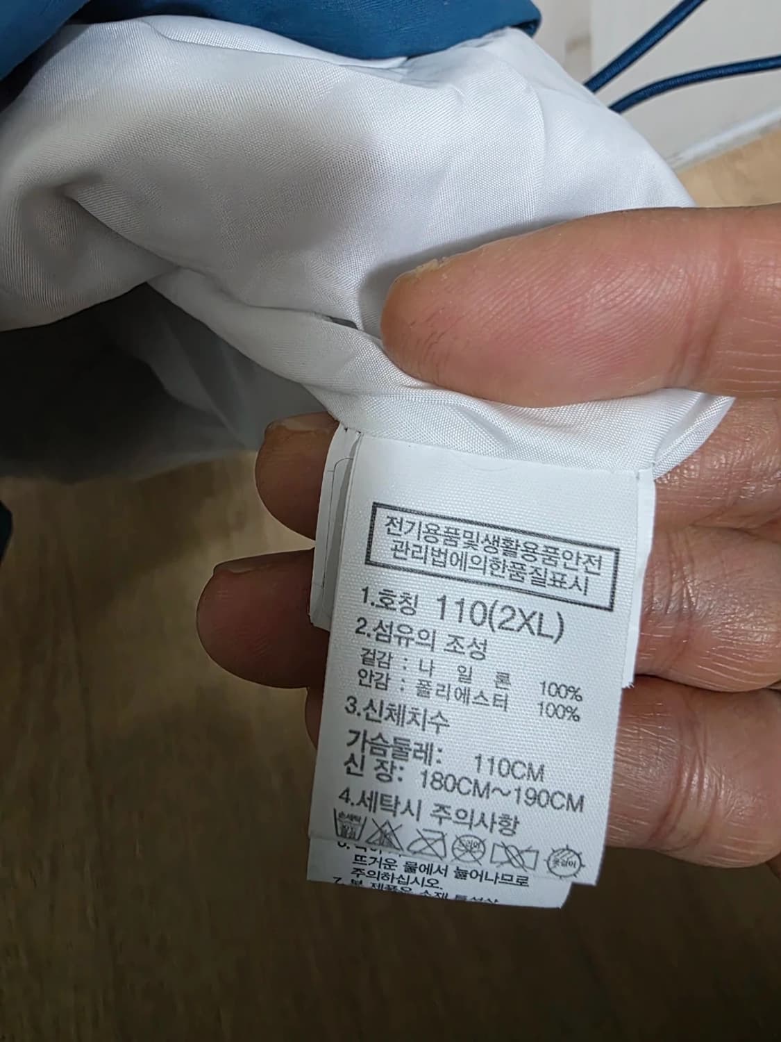 노스페이스 아노락 자켓 바람막이 2XL 상품이미지9