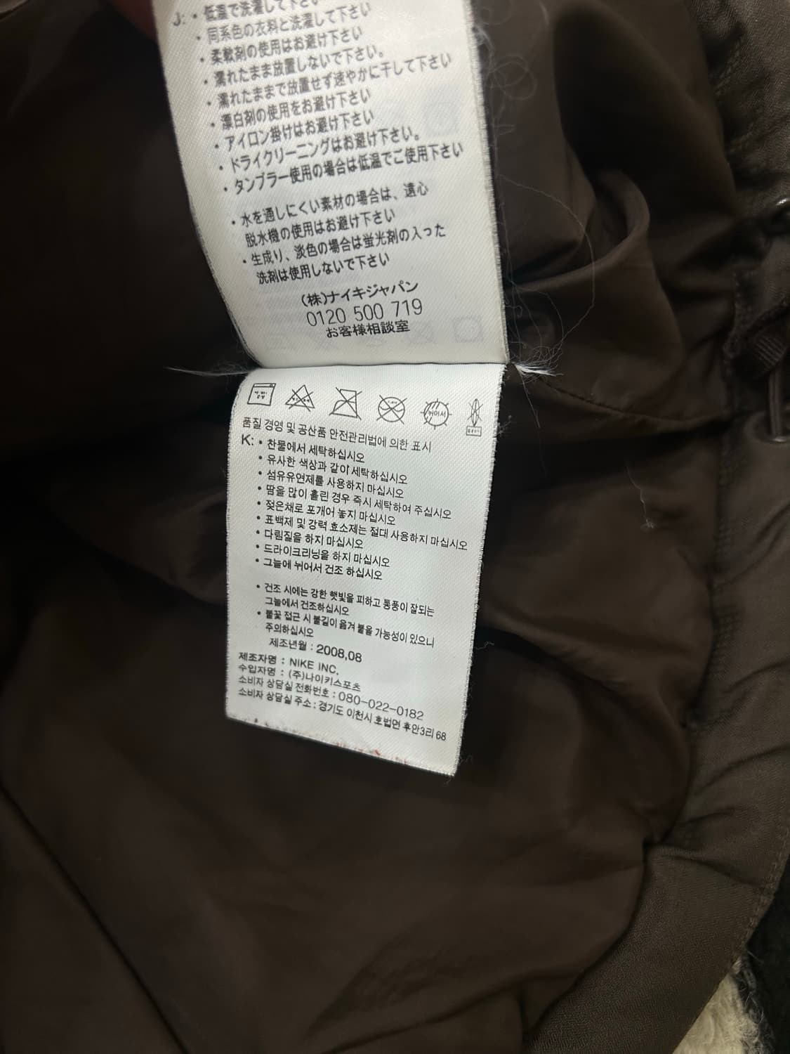 [S]나이키 08-09 바르셀로나 패딩자켓/브라운 상품이미지7