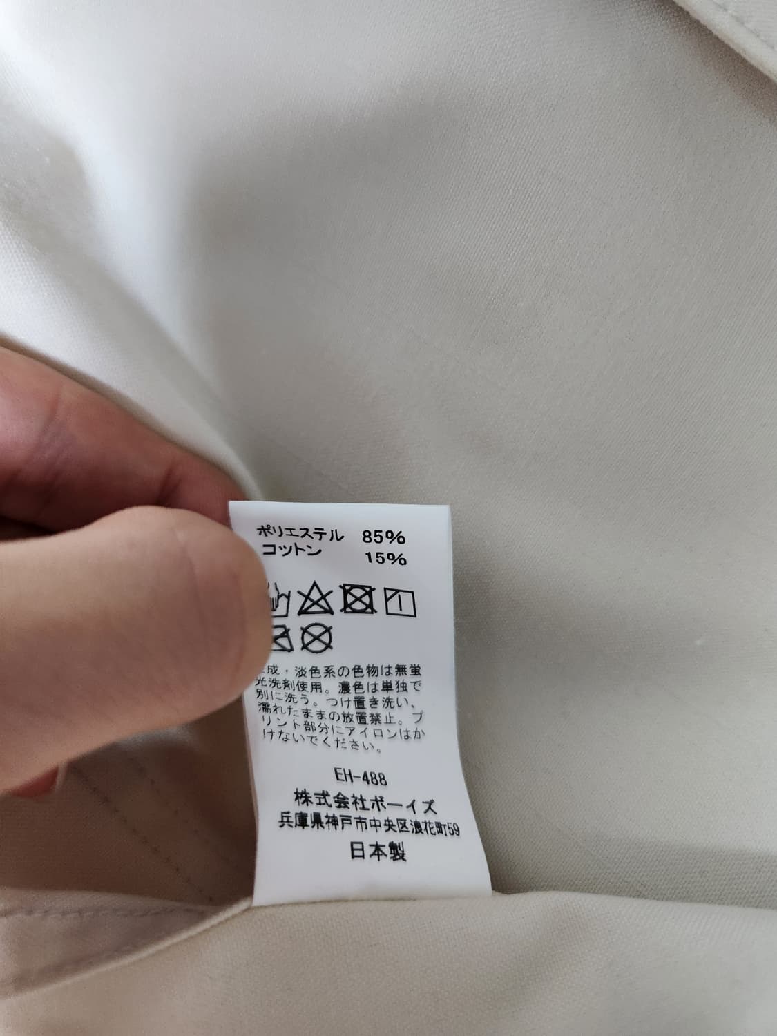 단톤 워크자켓 상품이미지4