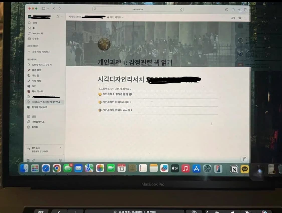 Macbook Pro 16인치(2019, Intel i7) - 쿨거래 상품이미지5