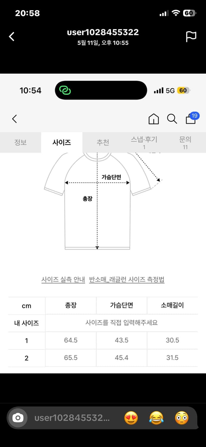 키미저리 머슬핏 반팔 상품이미지3
