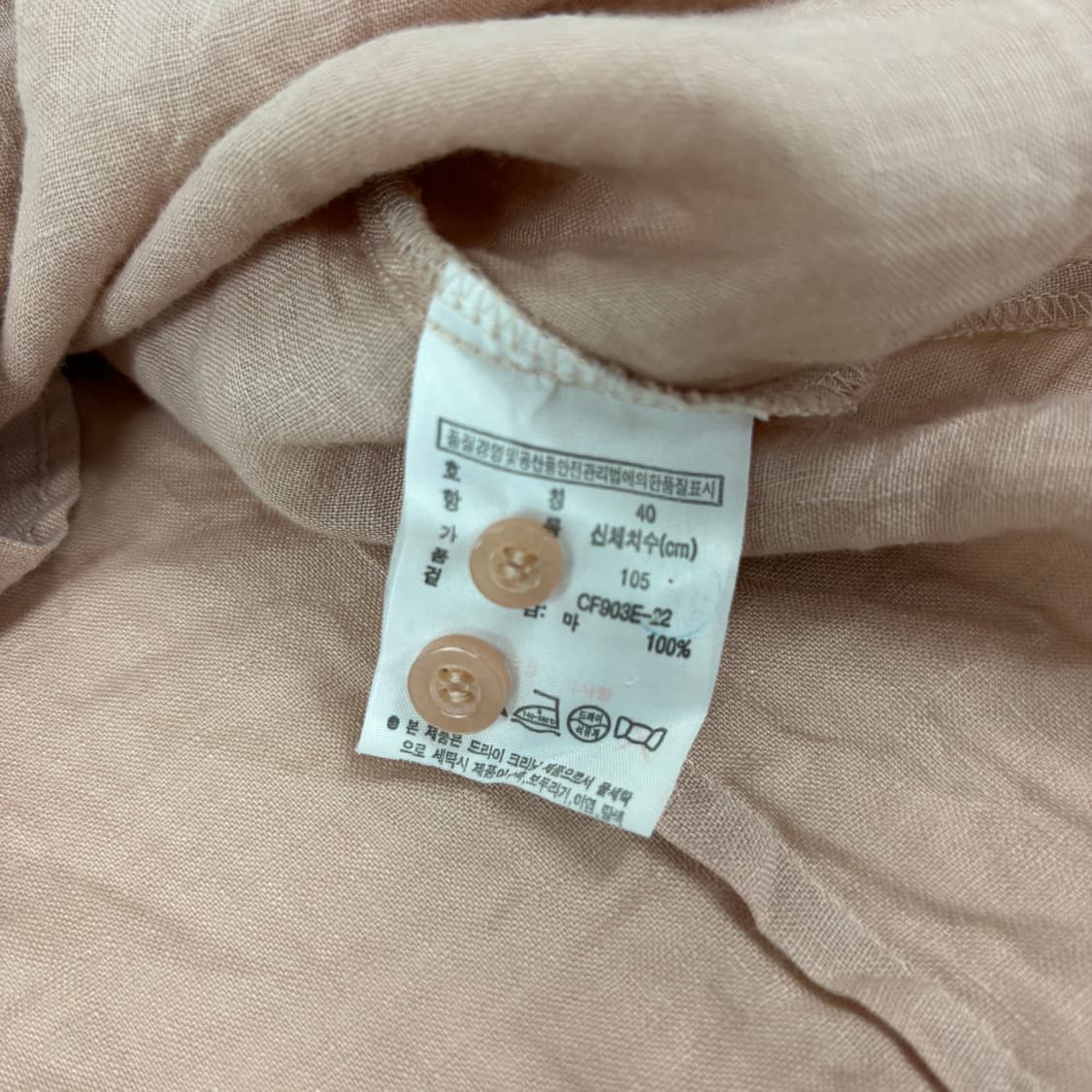 라코스테 린넨 셔츠  상품이미지6