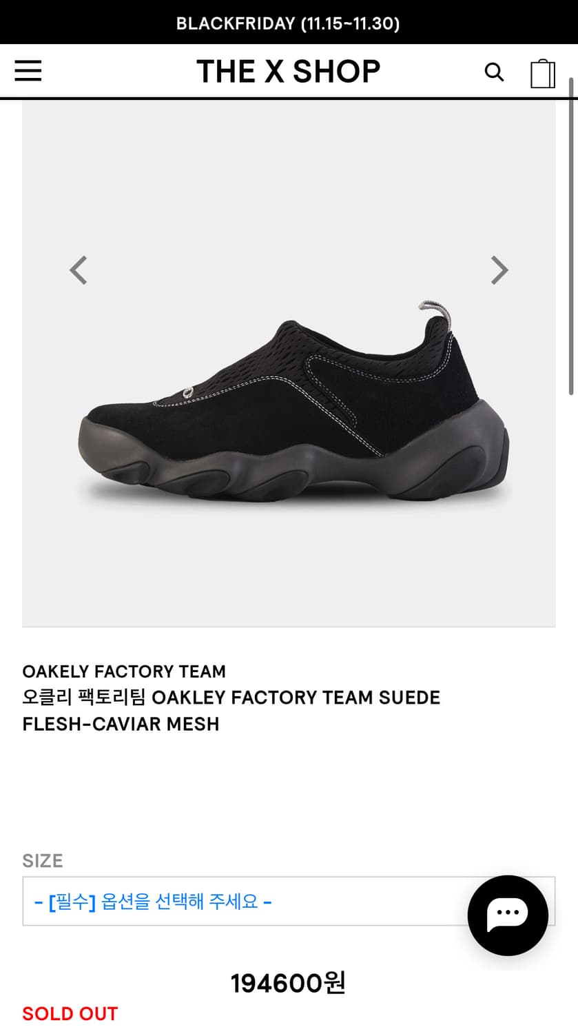 오클리 팩토리팀 스웨이드 메쉬 블랙 240 상품이미지2